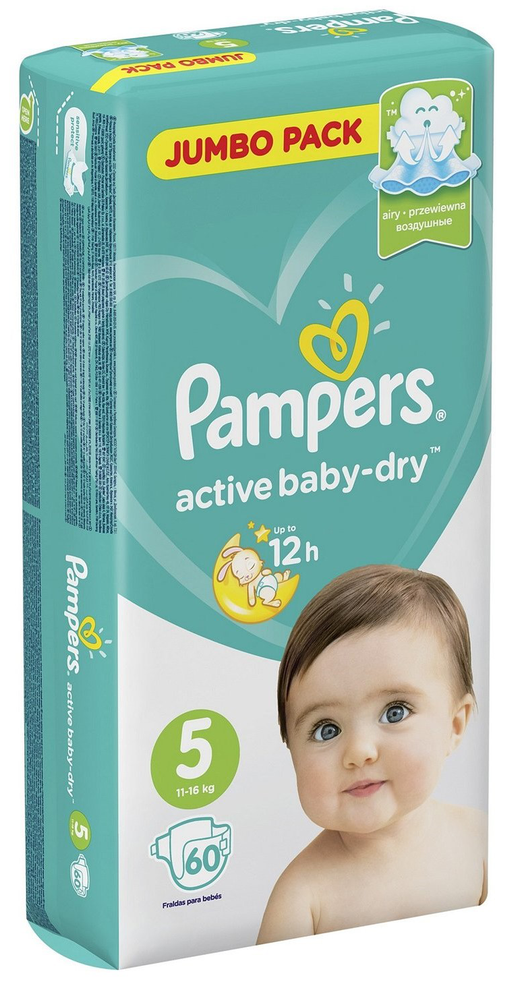 pampers mega pack pants 5