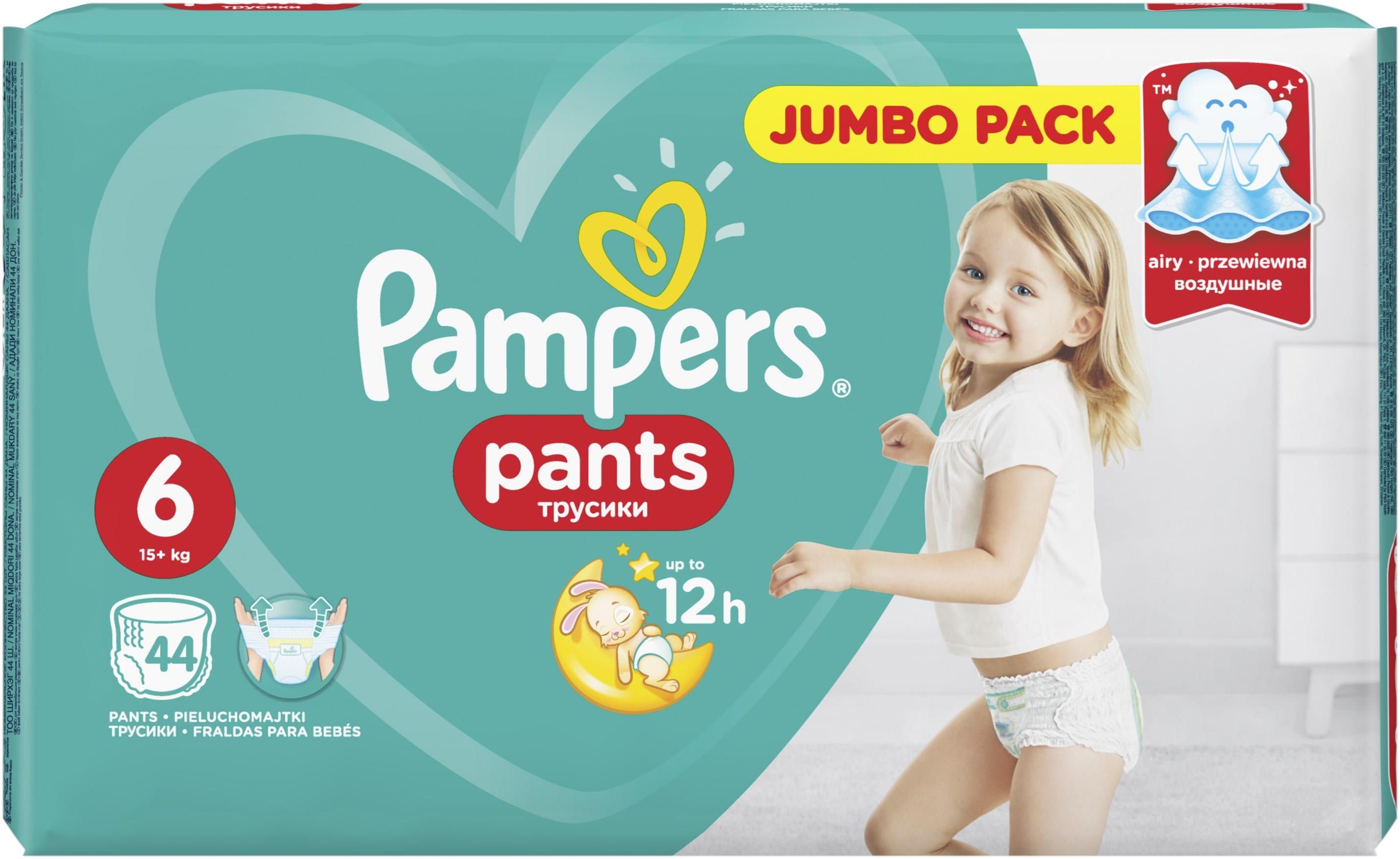 pampers active baby dry 46 szt