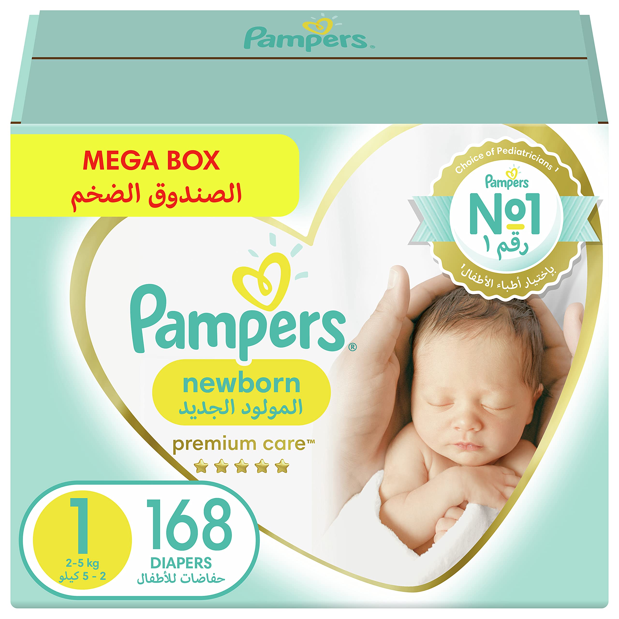 pampers 2 new baby active 228