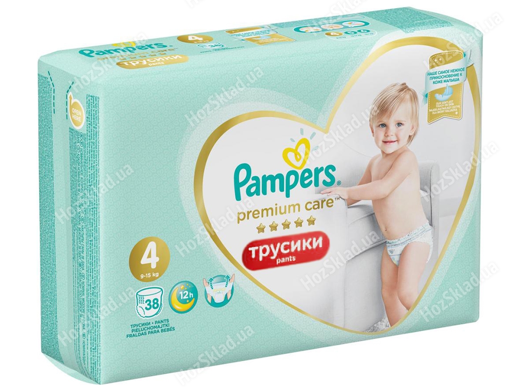 pampers na slub