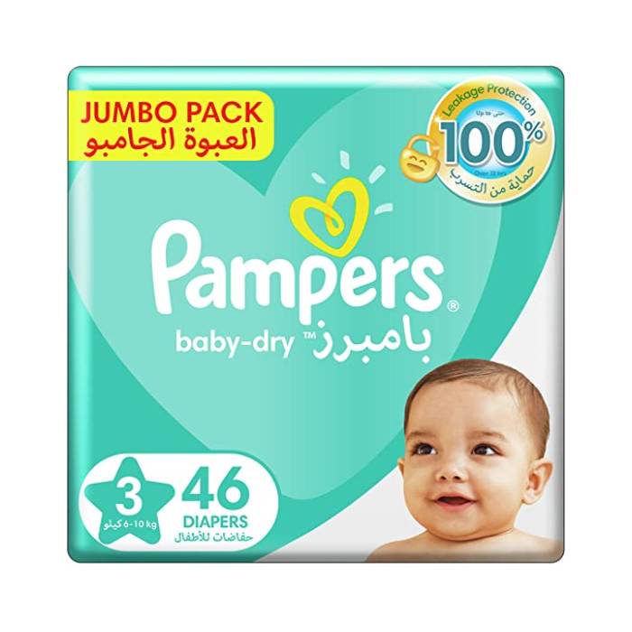 sprzedam uzywane pampers