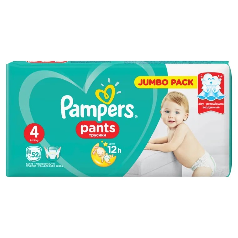 pampers promocja 2019