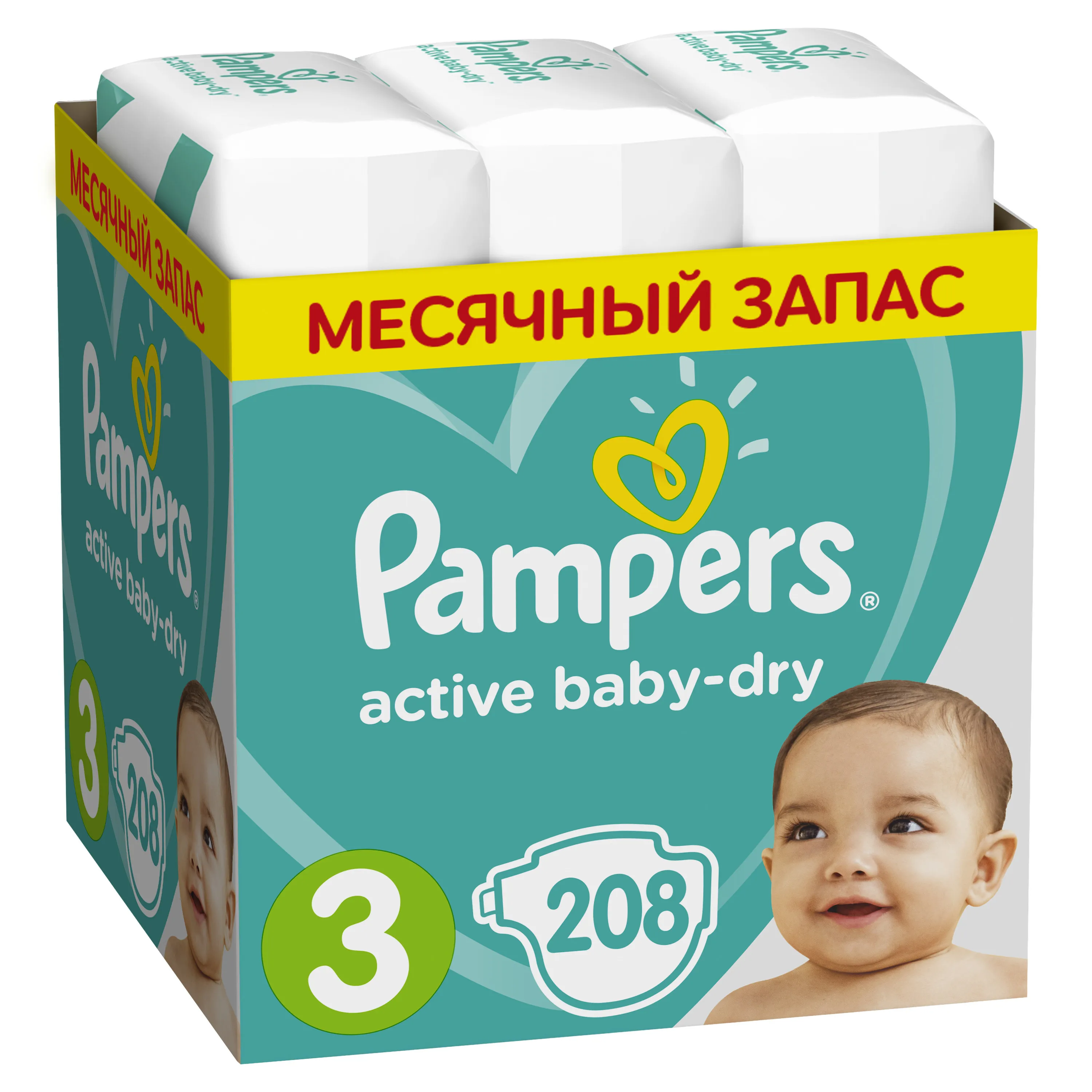 mom son pampers