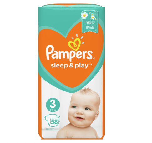 pieluszki pampers new baby 1 opakowanie 43 szt