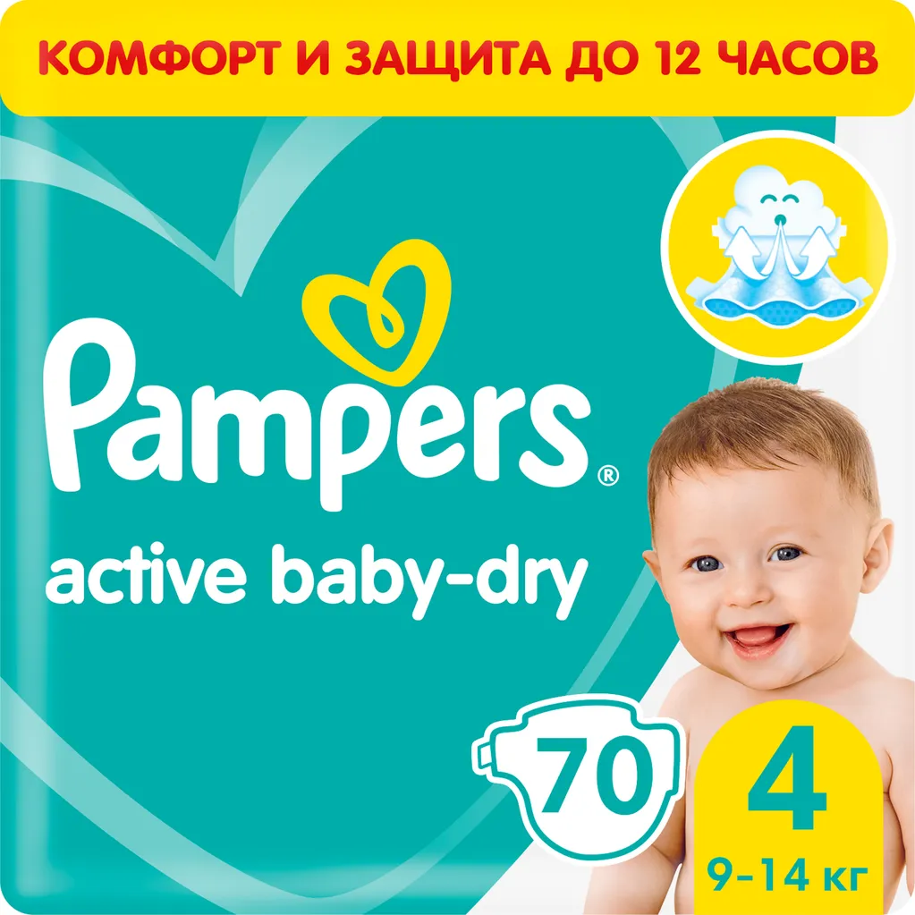 reklama pampers premium care