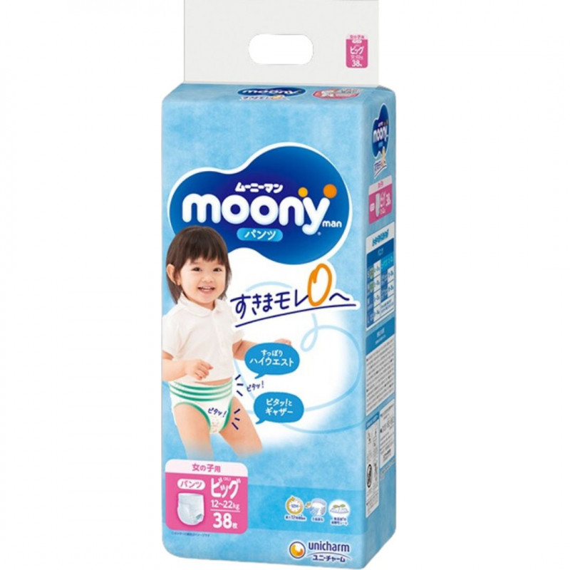 pampers maxi