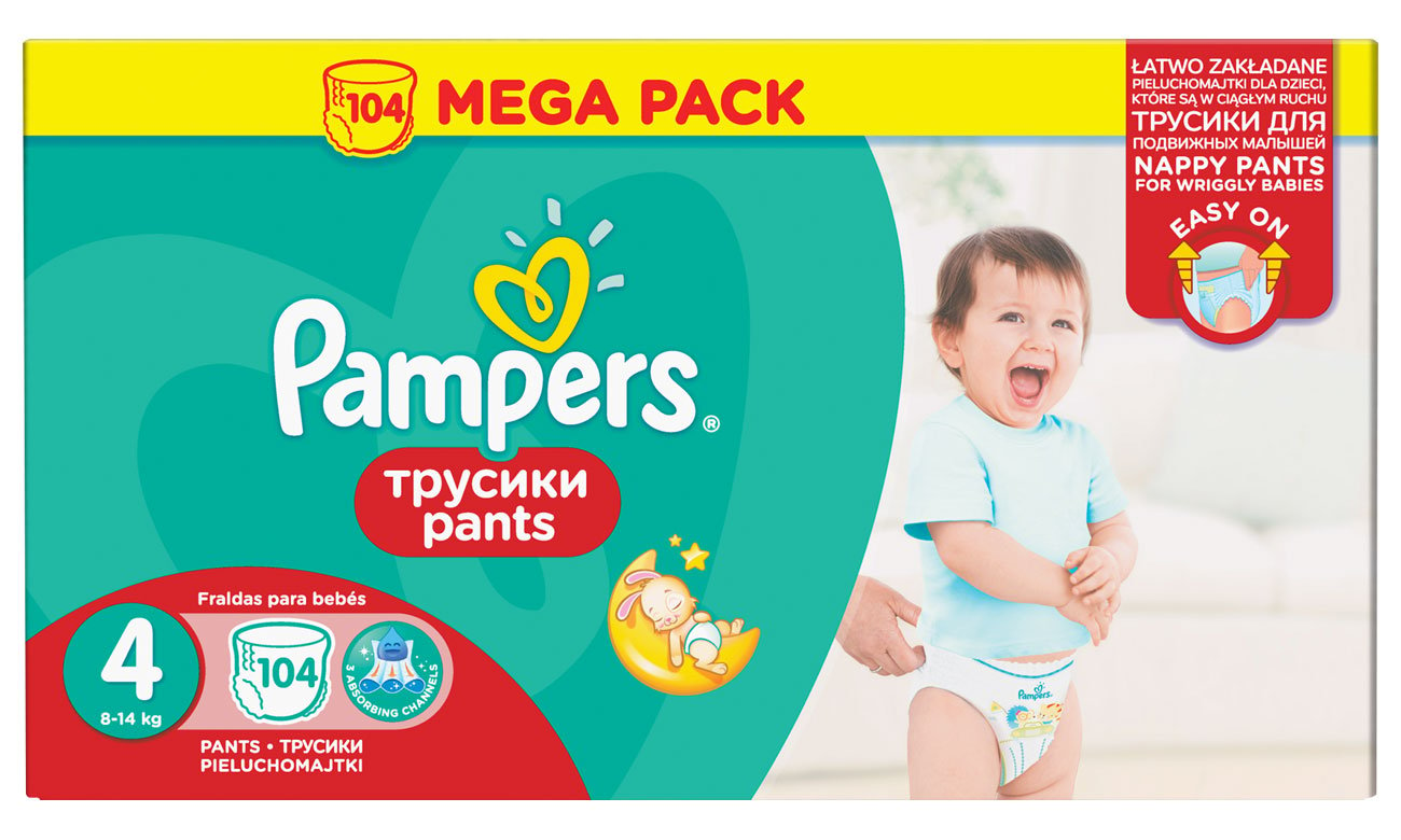 pampers promoche