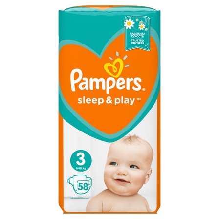 pampers premium care 1 new born 2-5kg