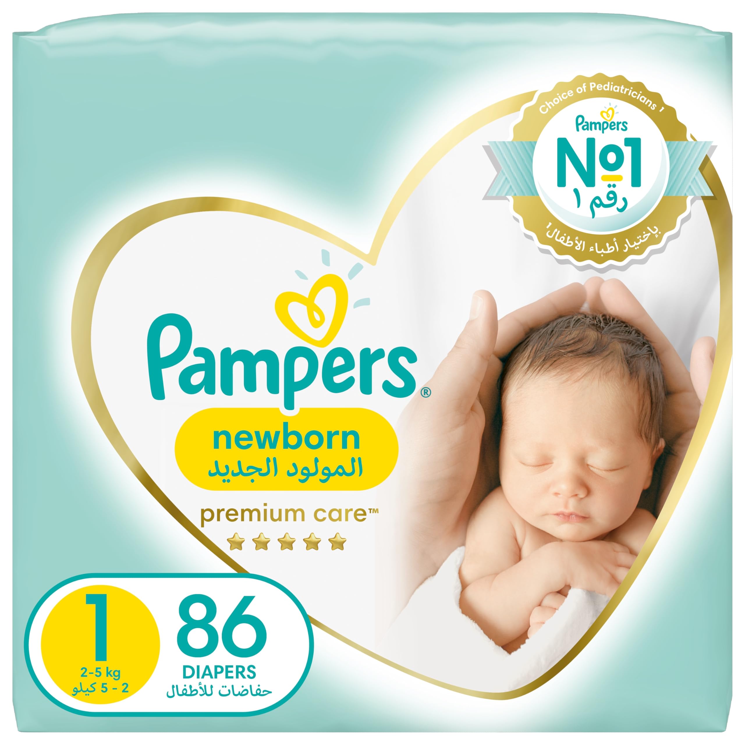 tesco pampers size 5