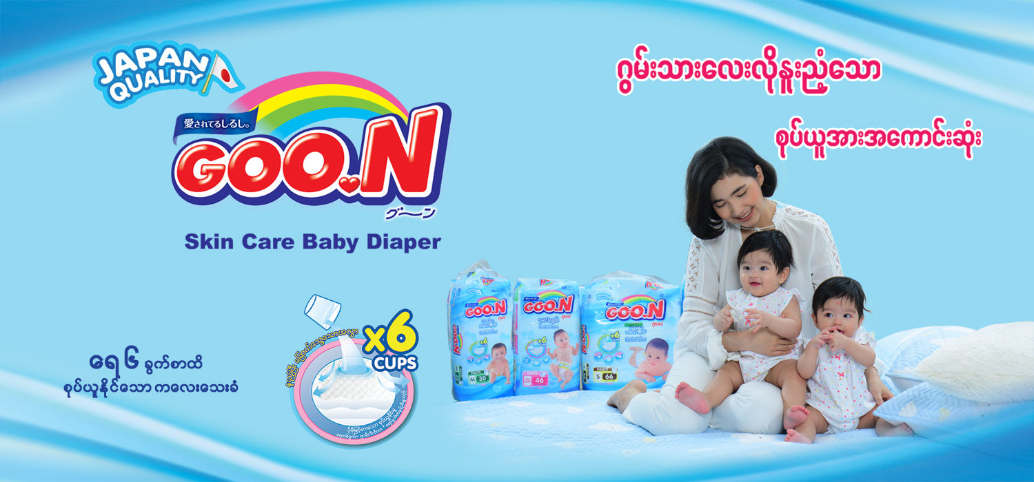 carrefour pieluchomajtki pampers