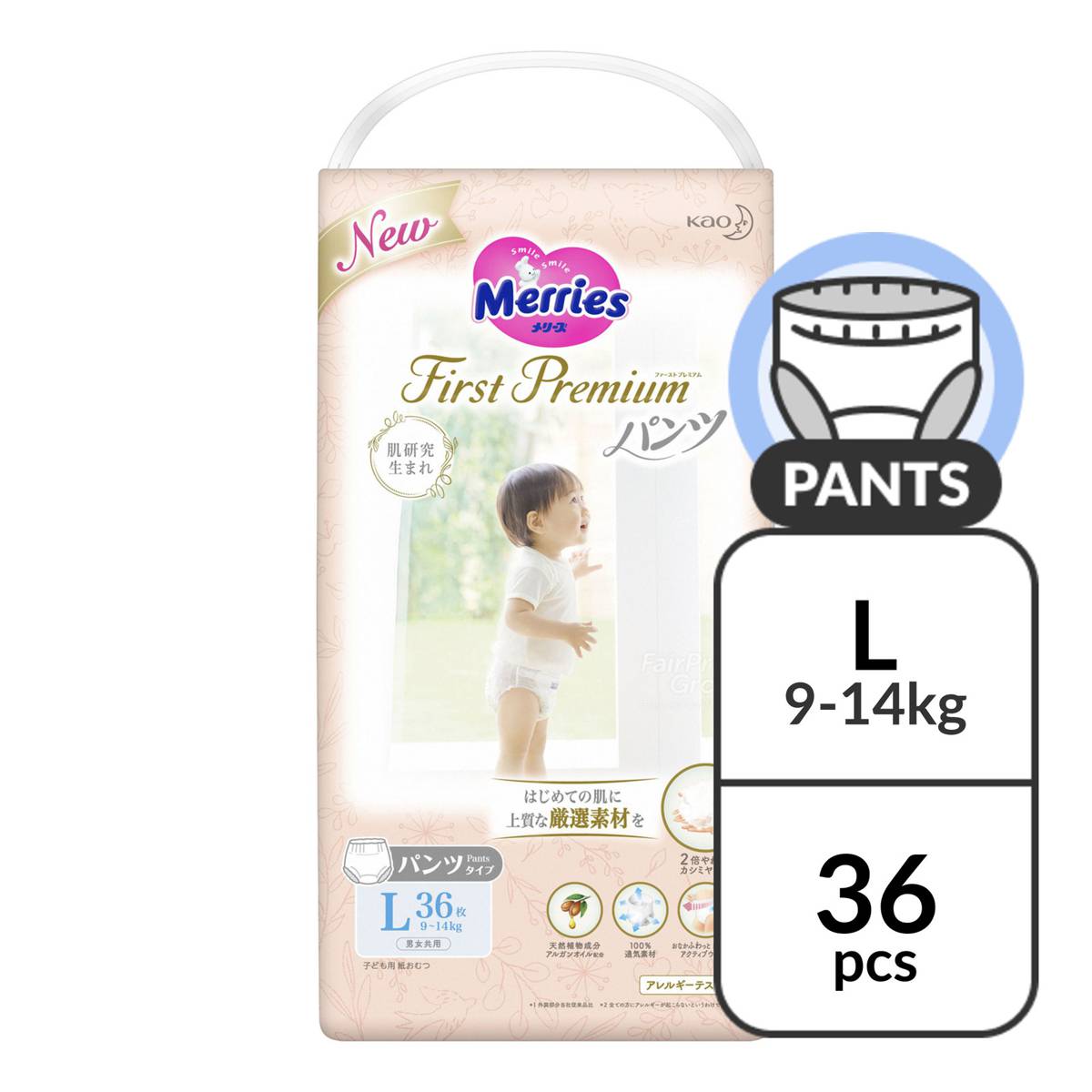 pampers pieluchy 1 88 count