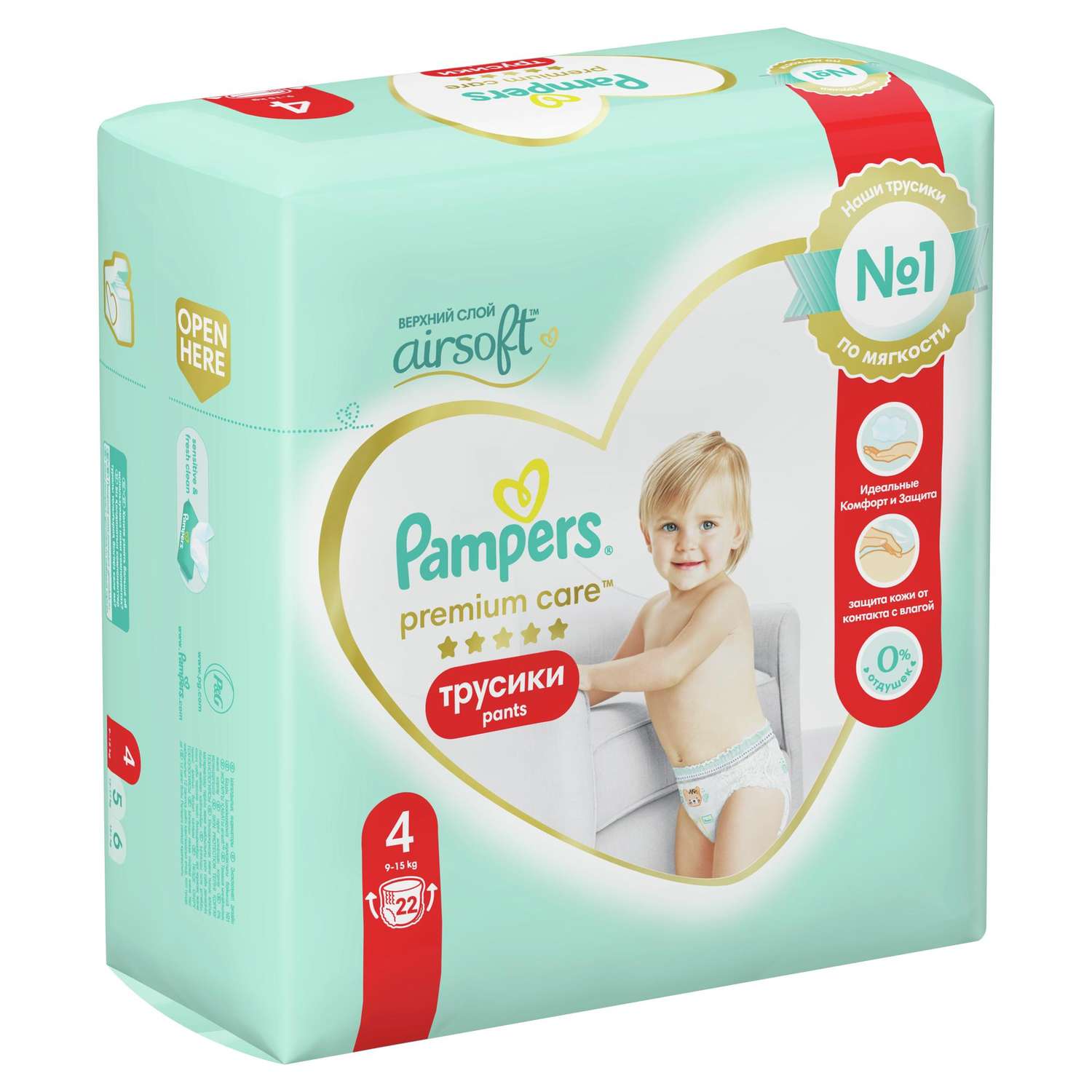 pampers premium care 143szt