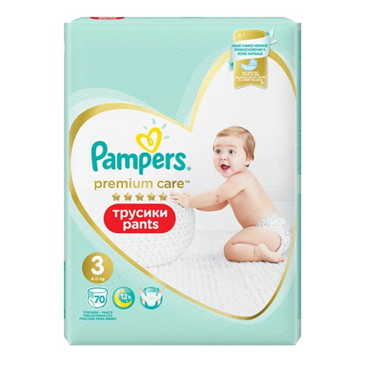 pileuchomajtki pampers premium care opinie