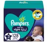 pampers dada promocja w biedronce