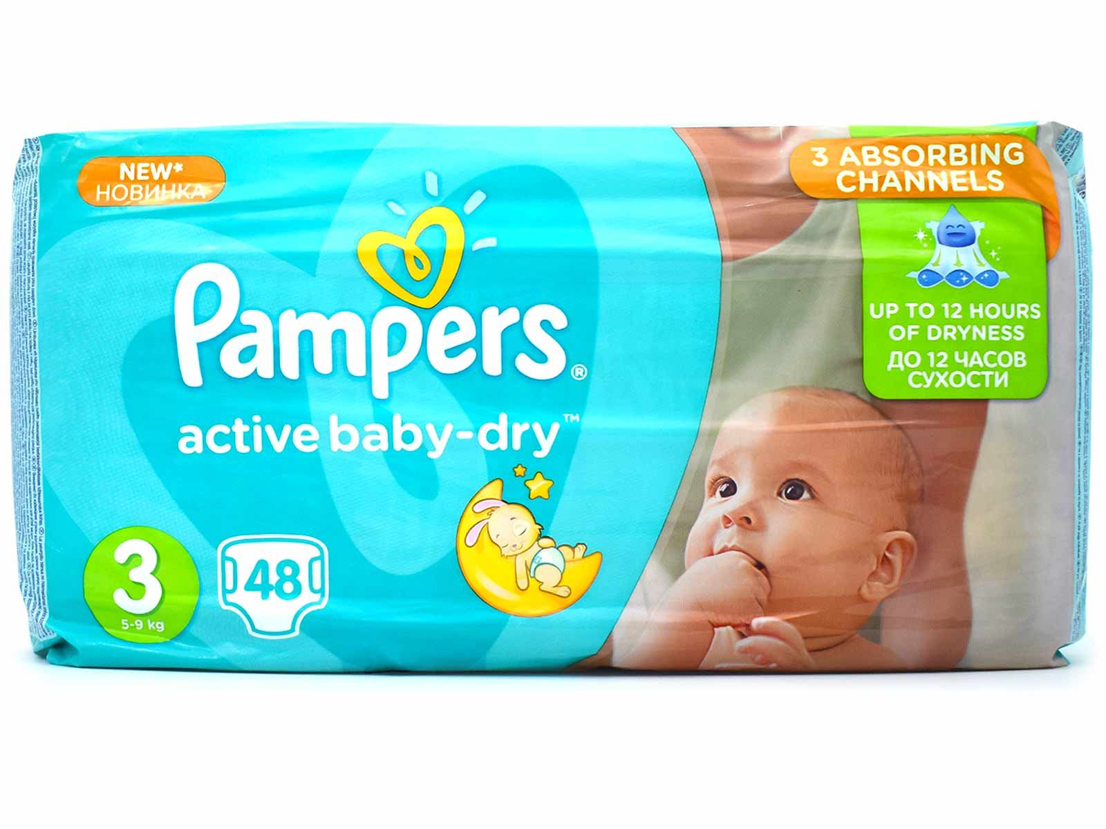 pieluchomajtki 4 pampers