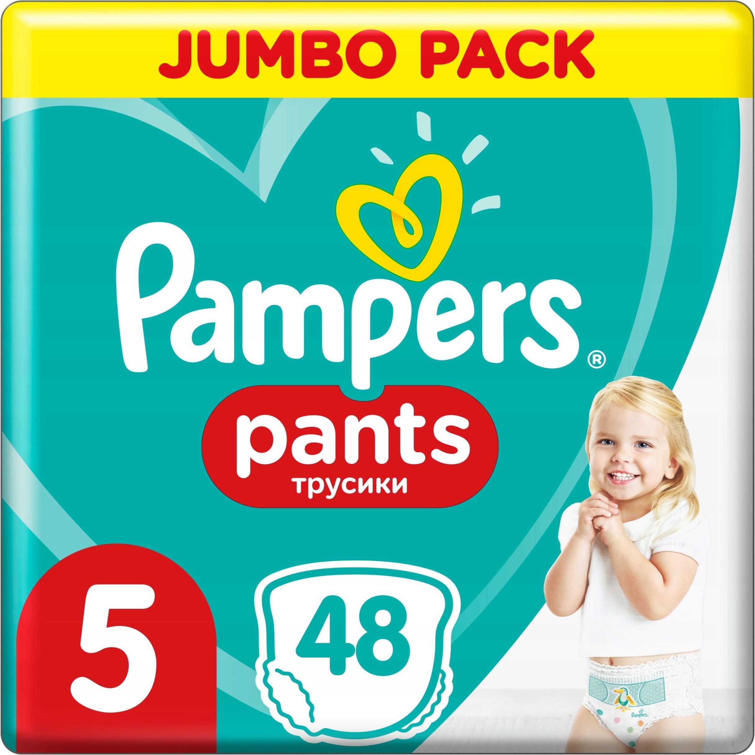 pieluchy pampers hurtownia