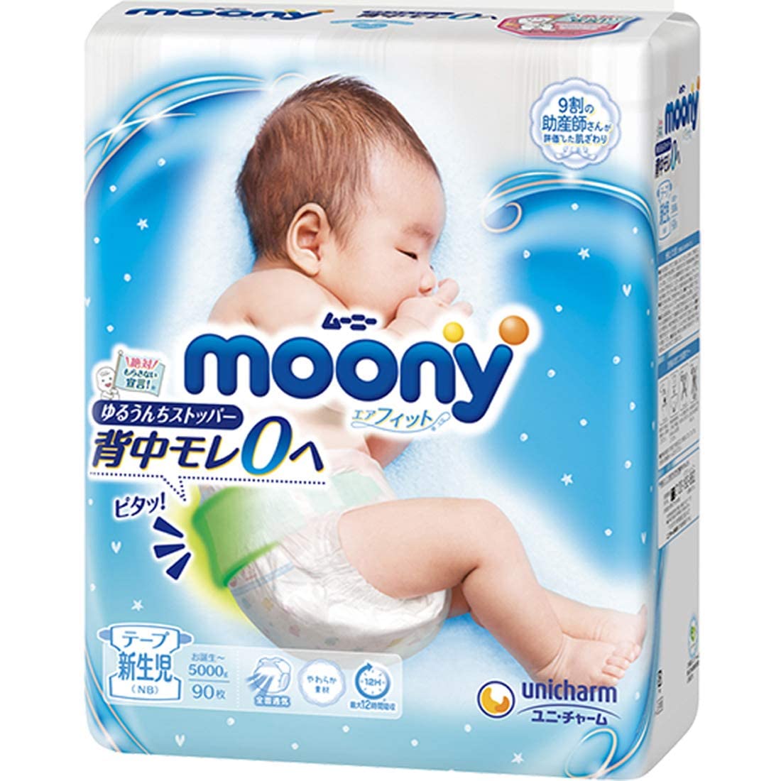 pampers new baby-dry pieluchy nr 1 2-5 kg 43 szt