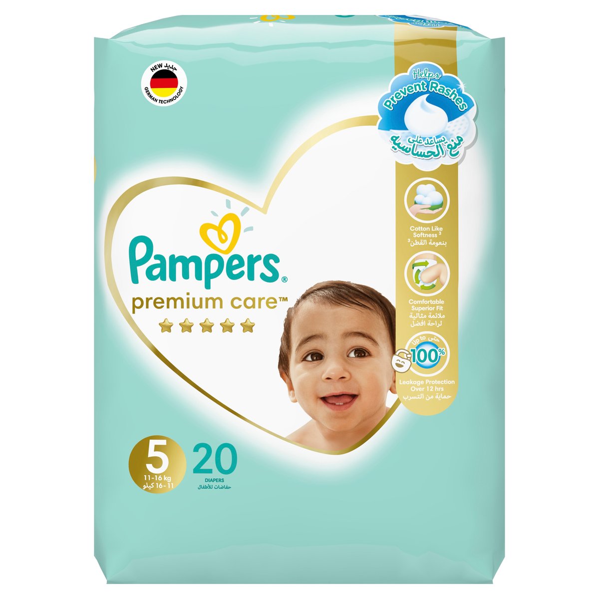 pampers doa 2latki