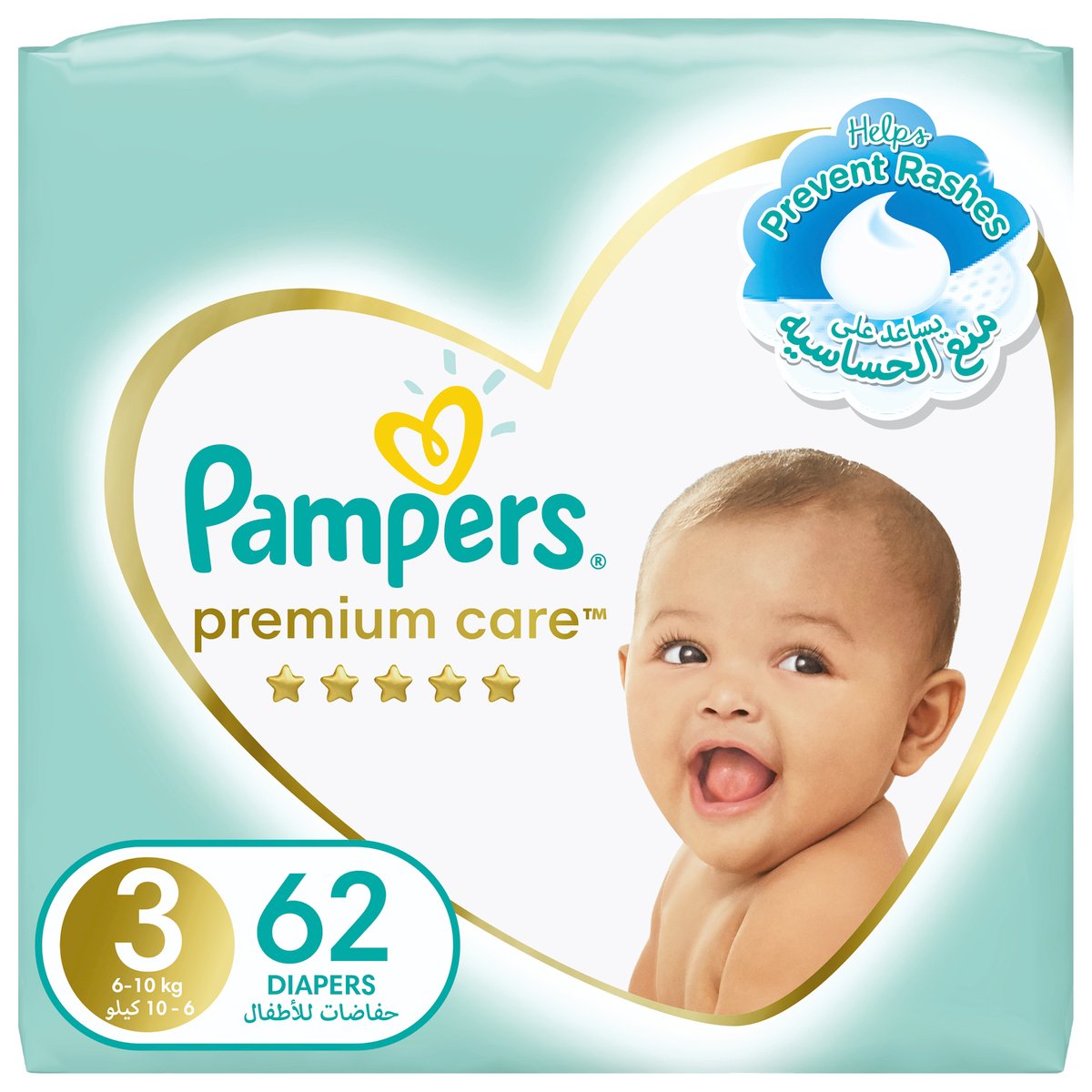 pamprersy firmy pampers rozmiar 1