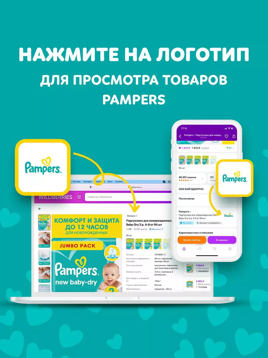 pampers premium 4 66 tesco