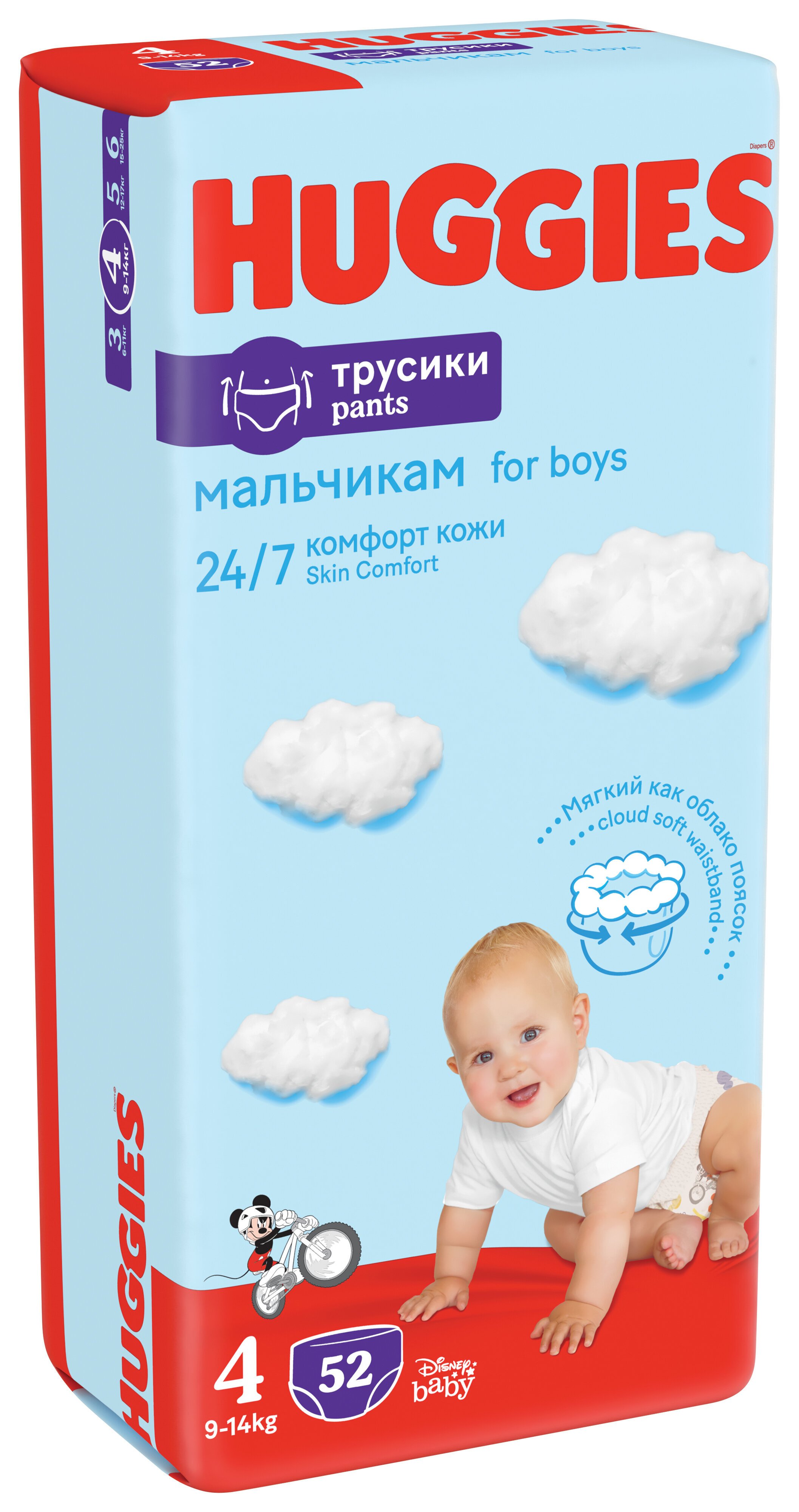 pampers sleep&play 3 midi 4-9kg 58szt