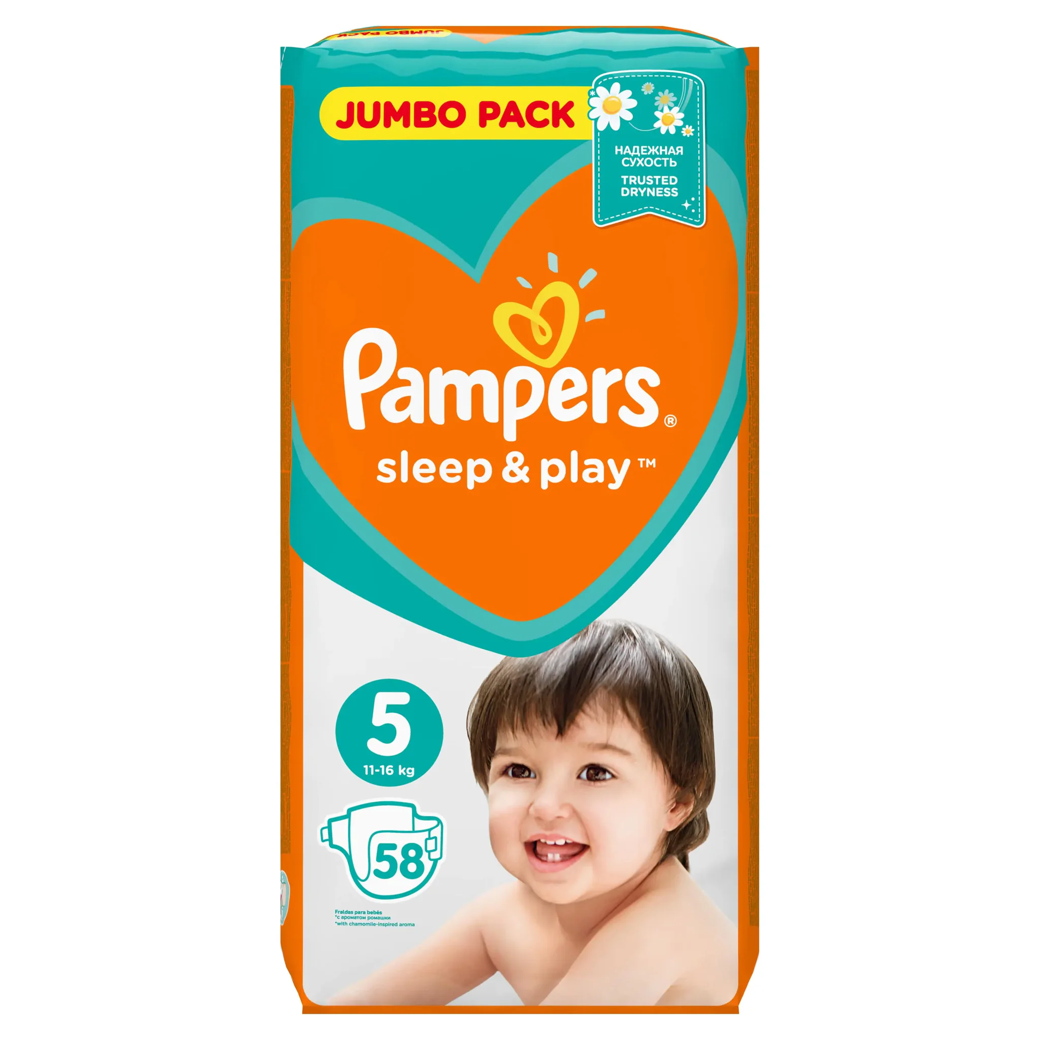 pampers outlast 2