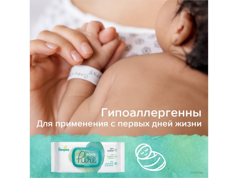 pampersy pampers 4 300sztuk