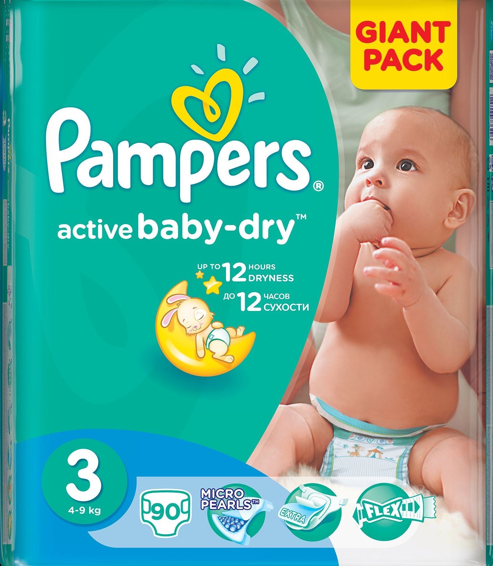 pampers care 0