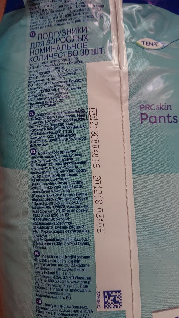 pieluchy pampers 2 rossmann