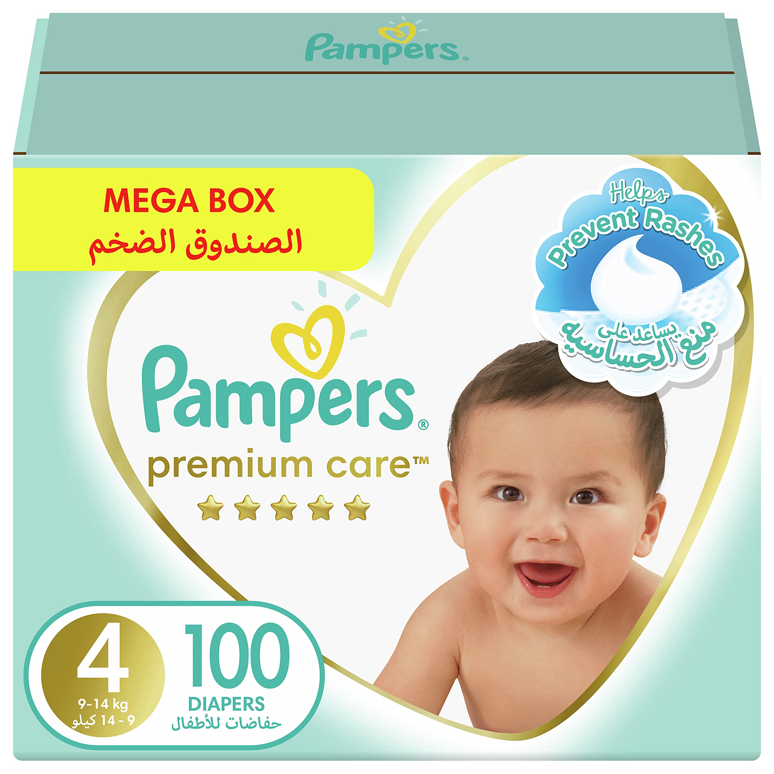 pampers do spodenek rowerowych