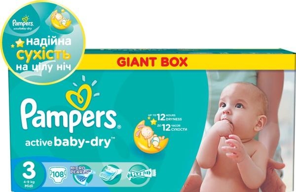 afult in a pampers