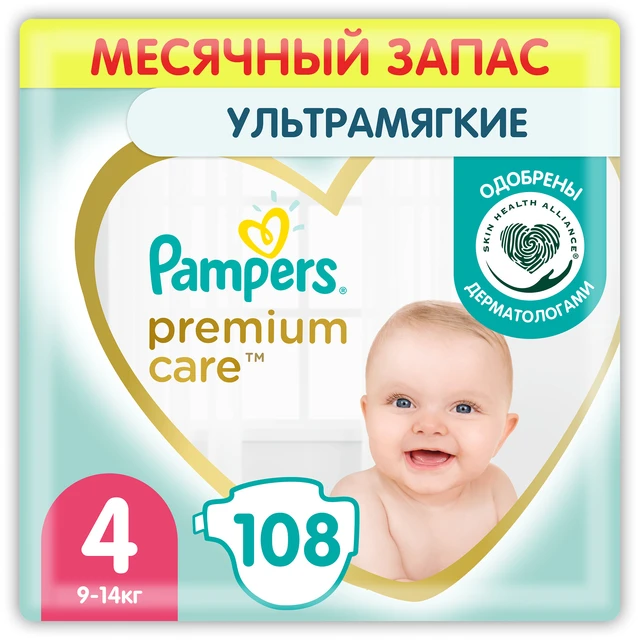 pampers premium care 1 melissa