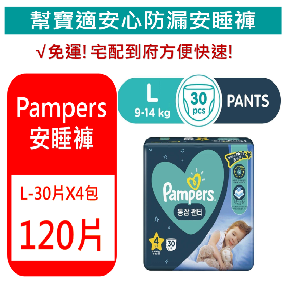 pampers premium care rozne opakowania