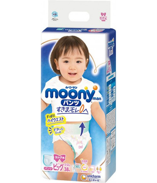 pieluchomajtki pampers premium care pants 5