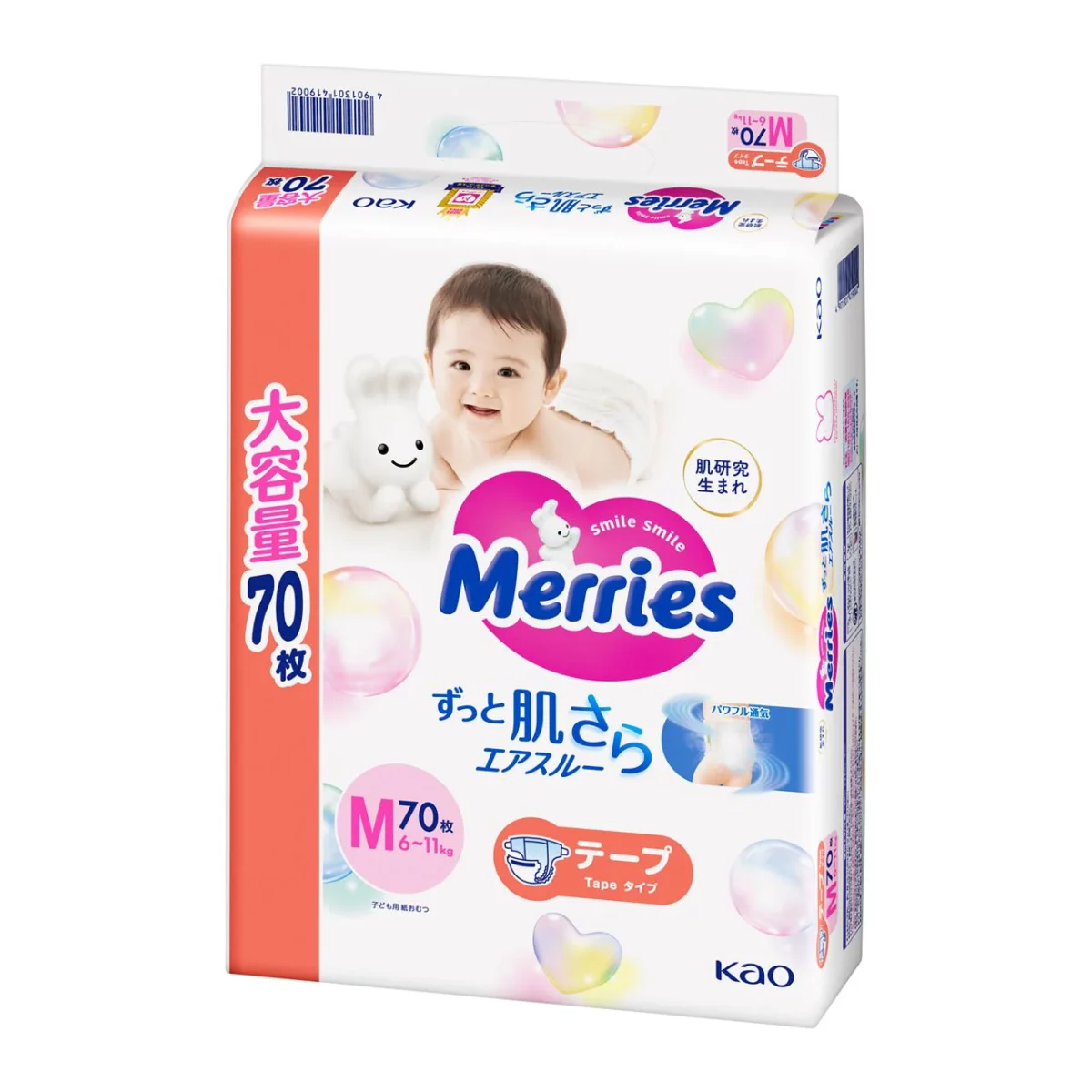 mg 5150 pampers