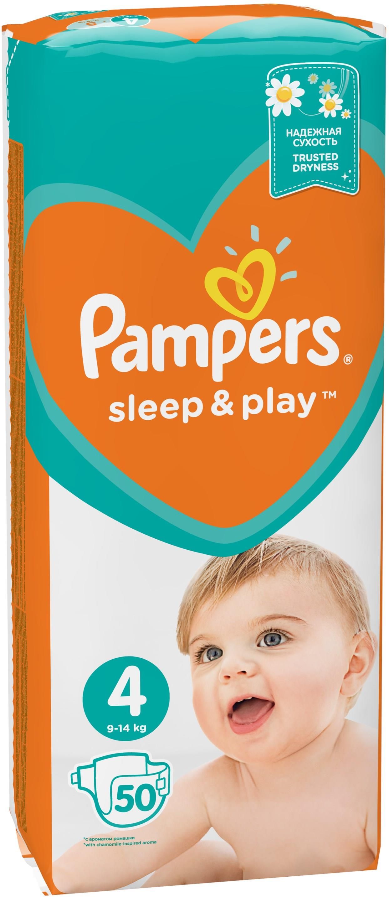 pampers o