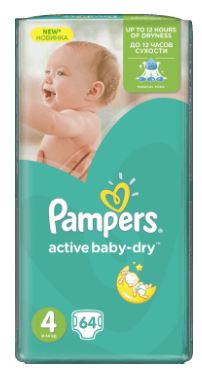 darmowe pieluchomajtki pampers