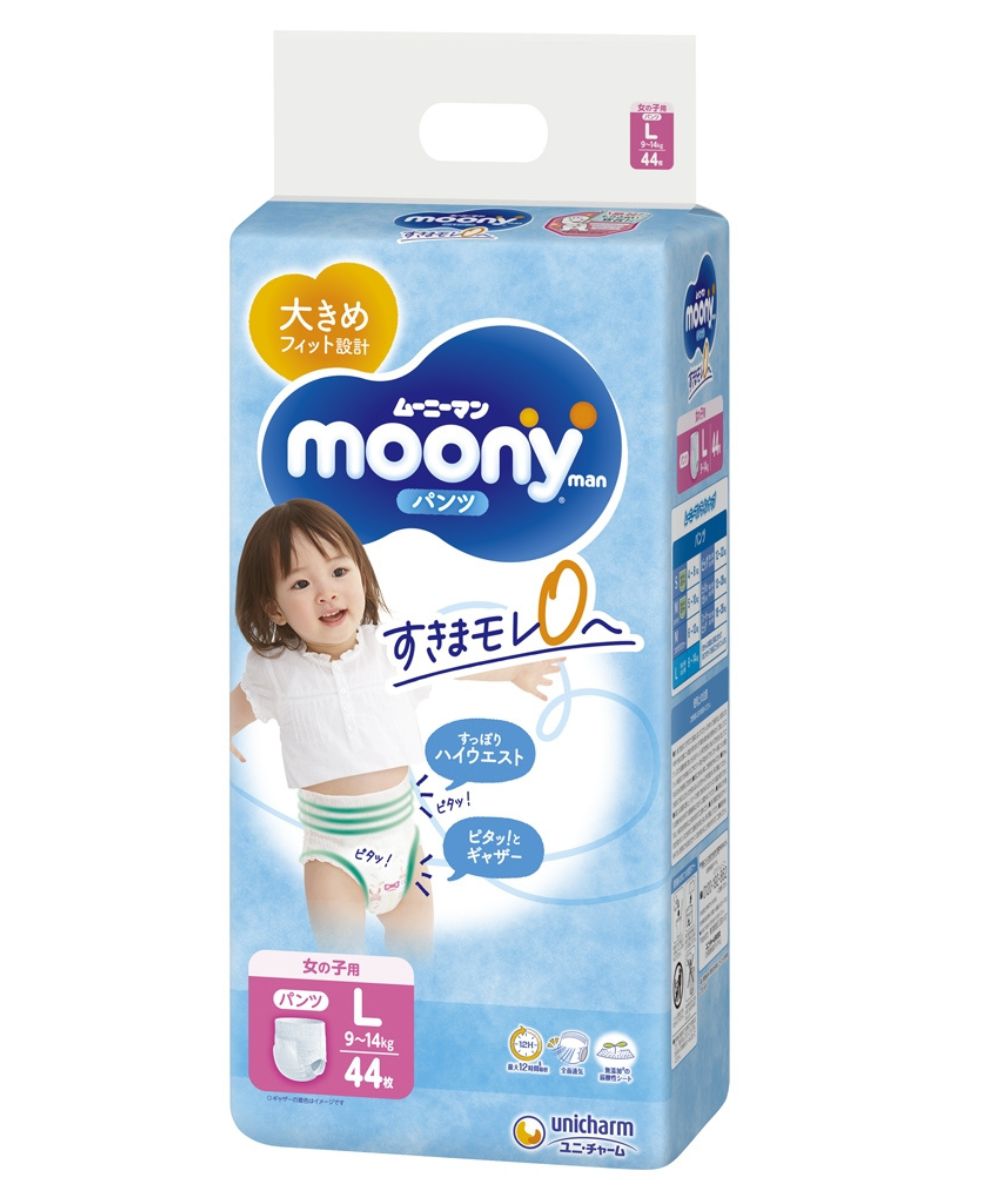 pampers p1 dla wcześniaków gdzie można kupić płock