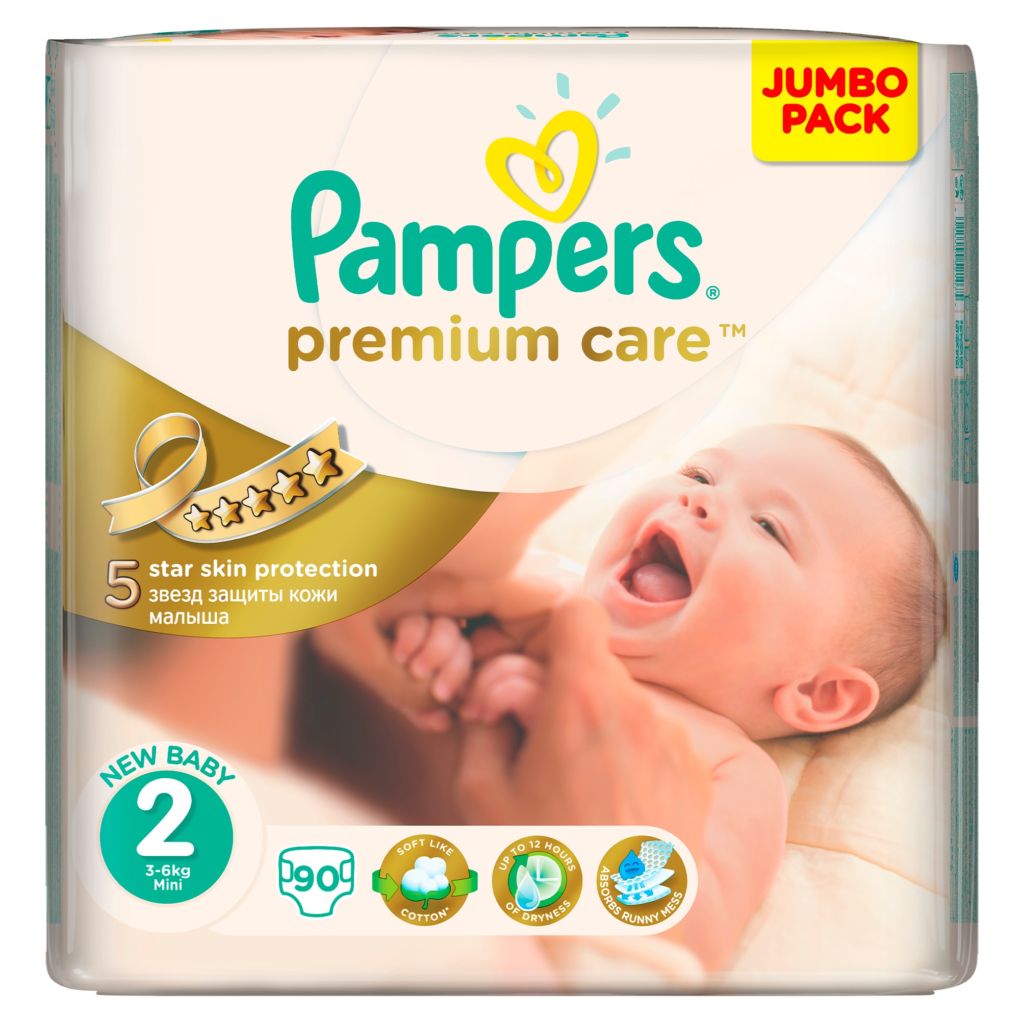 pampers wojskowy