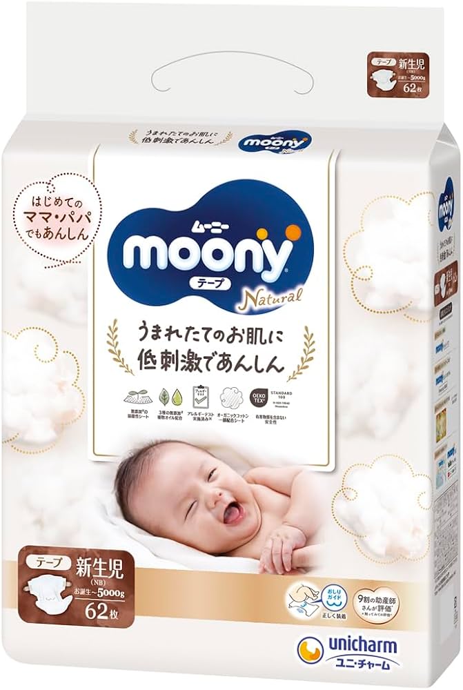 różnice w pieluchy pampers premium care nowe a stare