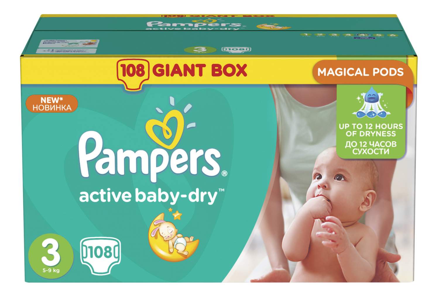 pampers active baby pieluchy rozmiar 2 mini 4-8kg 3x76 sztuk