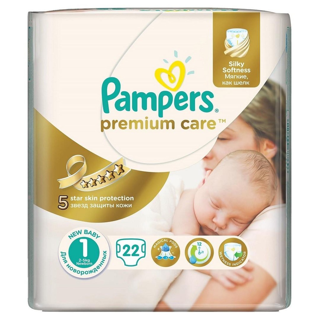 pampers rozmiar 3 nie ma zóltego paska