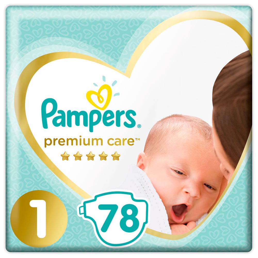 pampers paczka powitalna