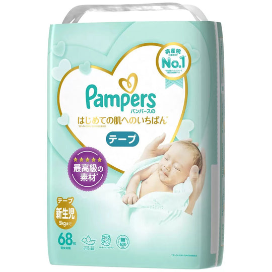 pampers 1 28 szt