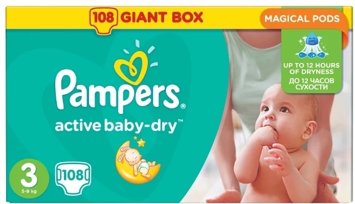 pampers 1 cena apteka