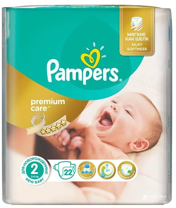 biedronka pampers za 29 99