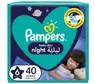 pampers dla dorksłych