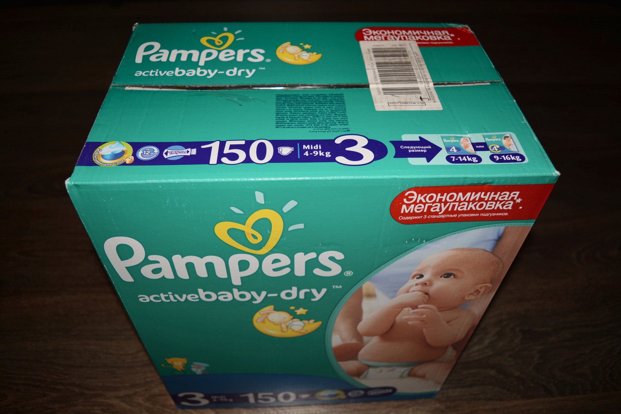 pampers premium care 3 najmniejsze opakowanie