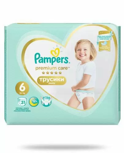 pampers pants 5 56