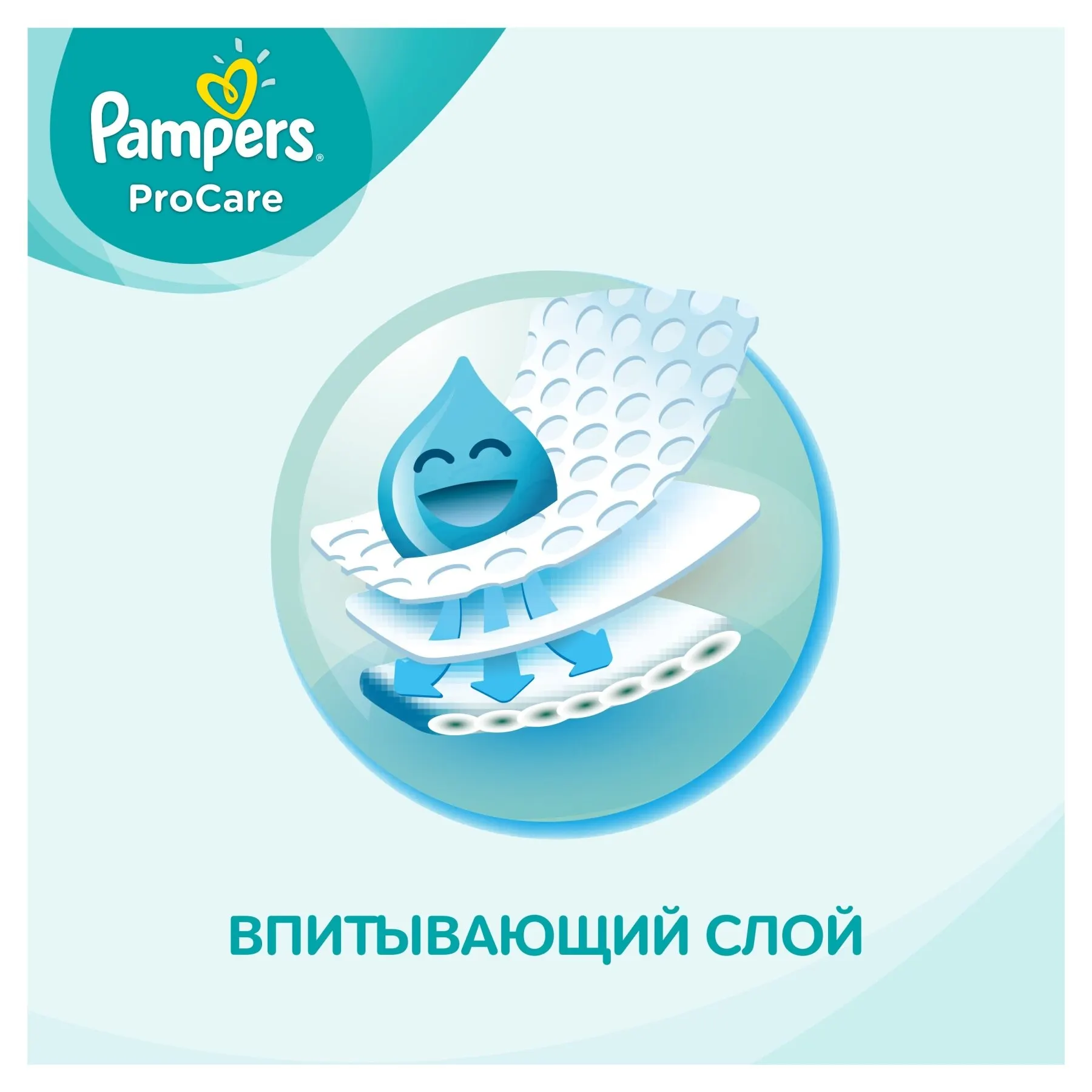 pampers firma kontakt